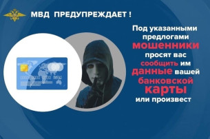 Вестник Киберполиции России Вестник Киберполиции России.