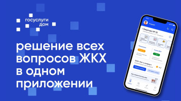 Оценка качества работы управляющей компании Оценка качества работы управляющей компании.