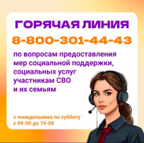 Поддержка в Югре участникам специальной военной операции Поддержка в Югре участникам специальной военной операции.