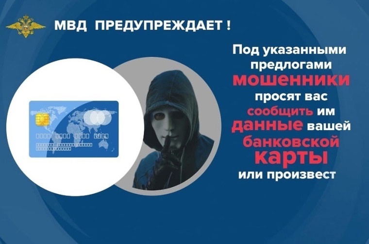 Вестник Киберполиции России Вестник Киберполиции России.