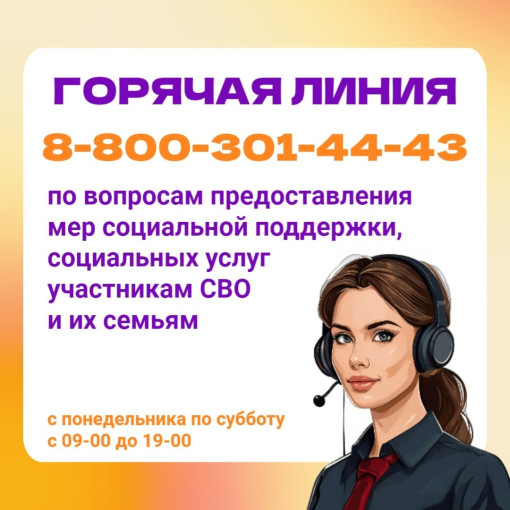 Информации о мерах поддержки в Югре участники специальной военной операции и их близкиех Информации о мерах поддержки в Югре участники специальной военной операции и их близкиех.